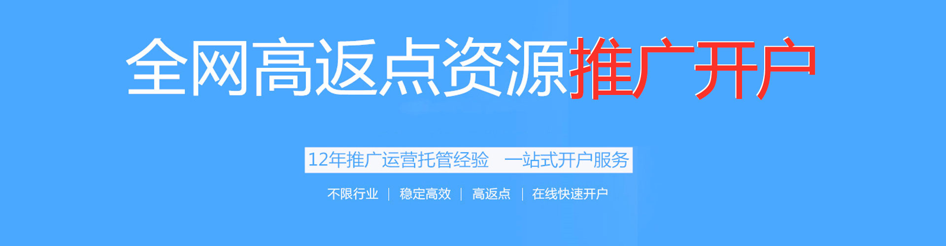 朔城百度推广费用