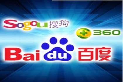 竞价推广如何助力中小企业快速发展